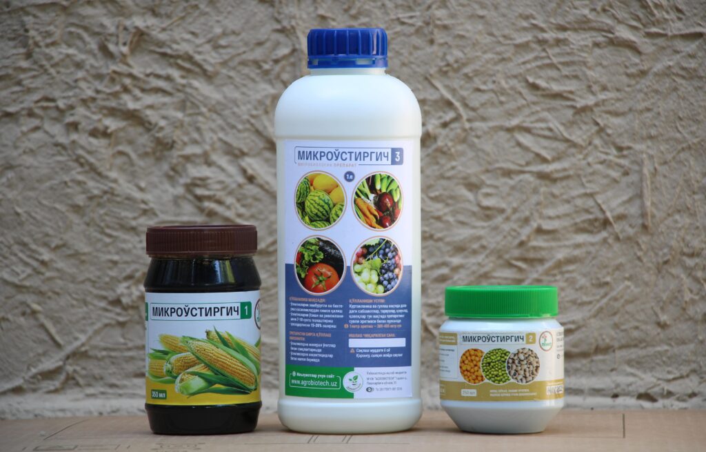 Экологически-чистый биологический препарат «МИКРОУСТИРГИЧ»Для защиты растений от болезней и повышения урожайности сельхоз культур.